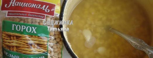 постные пирожки с гороховой и фасолевой начинками. Шаг 4