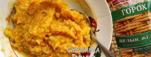 постные пирожки с гороховой и фасолевой начинками. Шаг 7