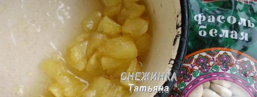 постные пирожки с гороховой и фасолевой начинками. Шаг 9