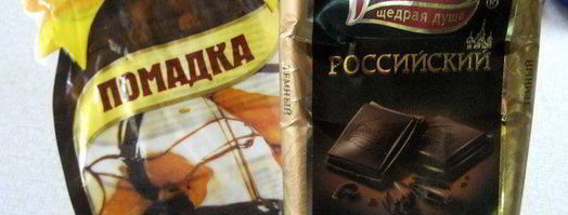 песочное пирожное с глазурью. Шаг 5