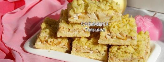 яблочные пирожные блаженство. Шаг 11