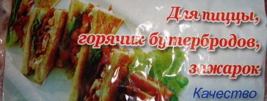 пицца на американский лад. Шаг 5