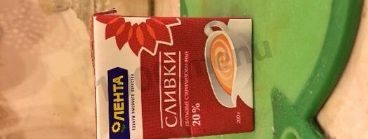 пицца руслана. Шаг 13