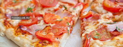 пицца с помидорами и беконом. Шаг 9