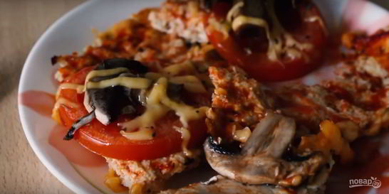 ПП пицца без теста