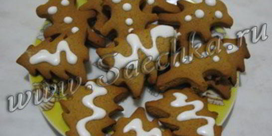 Рождественские пряники