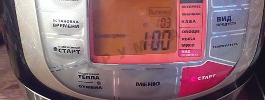 шарлотка с капустой в мультиварке. Шаг 10