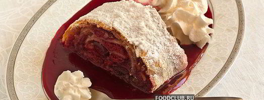 штрудель с вишней. Шаг 11