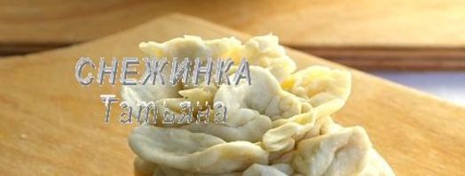 слойки с грушей, сыром джюгас и брусничным соусом. Шаг 5