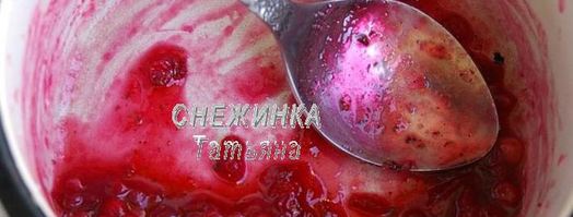 слойки с грушей, сыром джюгас и брусничным соусом. Шаг 7