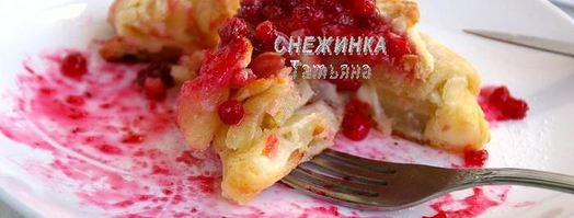 слойки с грушей, сыром джюгас и брусничным соусом. Шаг 10