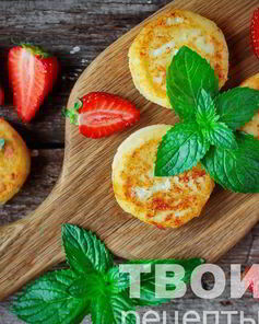 Сырники с яблоком