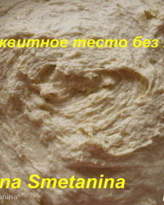 Бисквитное тесто без яиц