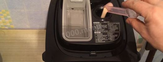 дрожжевое тесто для пирогов в хлебопечке. Шаг 5