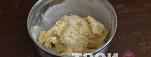 тесто для корзиночек. Шаг 5