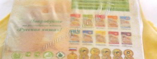 тесто фило. Шаг 11