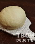 Тесто на кефире для пирожков