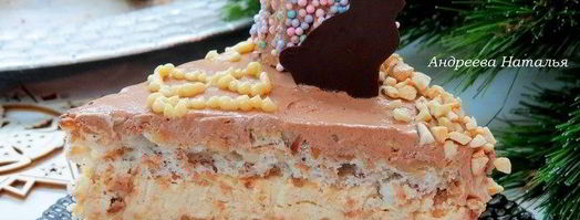 торт киевский грильяжный. Шаг 23