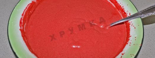 торт красный бархат на кефире. Шаг 7