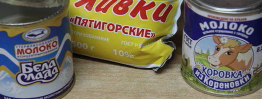 торт три молока. Шаг 4