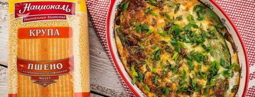 пшенная запеканка с курицей и шпинатом. Шаг 10