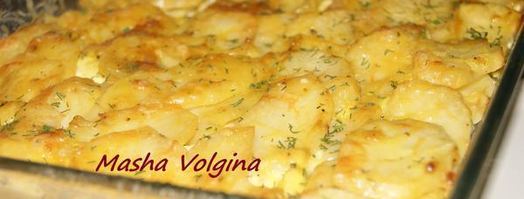 запеканка овощная с чесночком и сметаной. Шаг 8