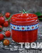 Аджика на зиму