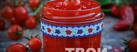 аджика на зиму. Шаг 6