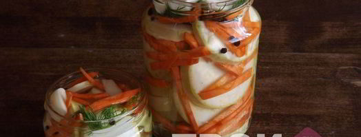 кабачки на зиму. Шаг 5