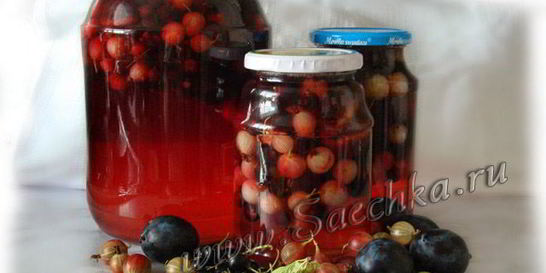 Компот Ассорти