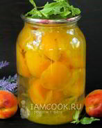 Компот из абрикосов на зиму без стерилизации