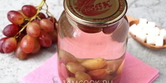 Компот из красного винограда на зиму