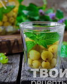 Компот из крыжовника и мяты