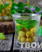 Компот из крыжовника и мяты