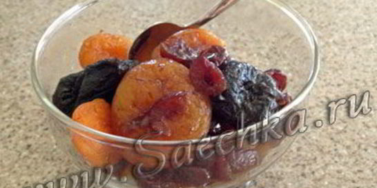 Компот из сухофруктов