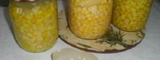 кукуруза на зиму без стерилизации. Шаг 4