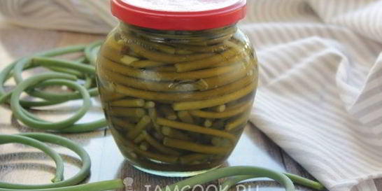 Маринованные чесночные стрелки на зиму