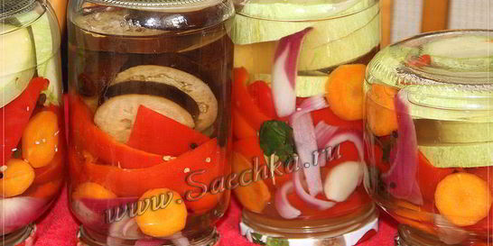 Маринованные овощи на зиму