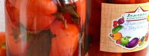 помидоры маринованные с базиликом и яблочным уксусом. Шаг 4