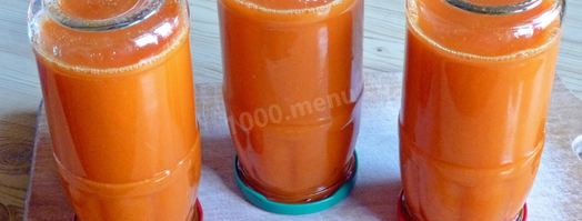 морковный сок на зиму. Шаг 9
