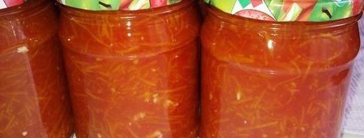 приправа из томатов и моркови. Шаг 12