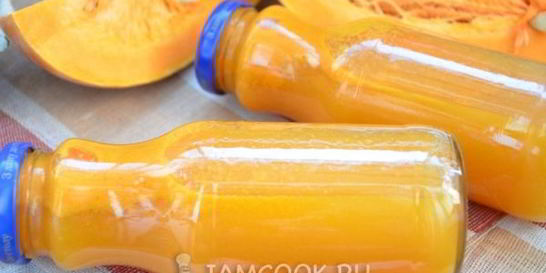 Сок из тыквы на зиму