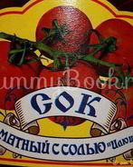 Малосольные огурчики