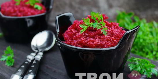 Свекольная икра на зиму