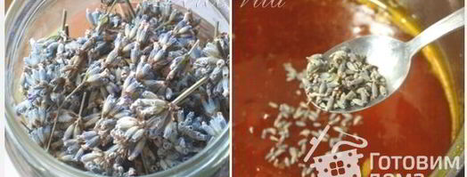 абрикосовый конфитюр с ароматом лимона и лаванды. Шаг 5