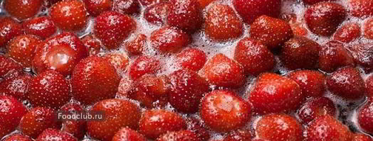 клубничное варенье. Шаг 5