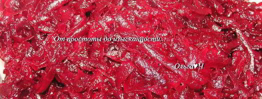 конфитюр из свеклы с лимоном и мятой. Шаг 2