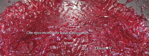 конфитюр из свеклы с лимоном и мятой. Шаг 4