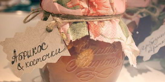 Варенье из Абрикосов с Ядрышками