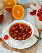 Варенье из черешни с апельсином